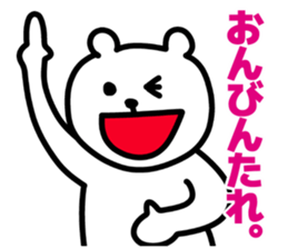 Okayama dialects! sticker #7037363