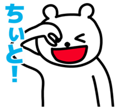 Okayama dialects! sticker #7037364