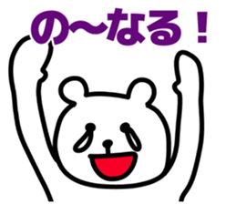 Okayama dialects! sticker #7037365