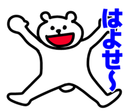 Okayama dialects! sticker #7037368