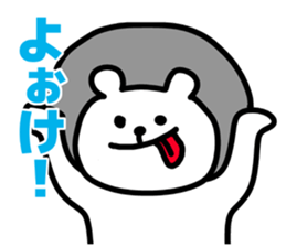 Okayama dialects! sticker #7037370