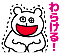 Okayama dialects! sticker #7037371