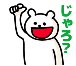 Okayama dialects! sticker #7037372