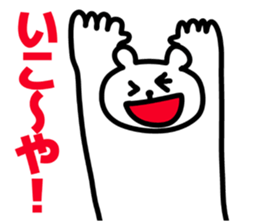 Okayama dialects! sticker #7037373