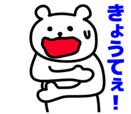 Okayama dialects! sticker #7037374