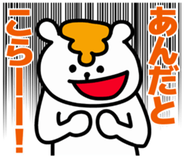 Okayama dialects! sticker #7037376