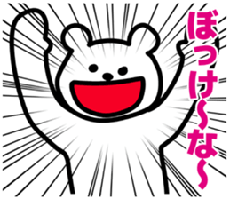 Okayama dialects! sticker #7037377