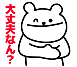 Okayama dialects! sticker #7037378