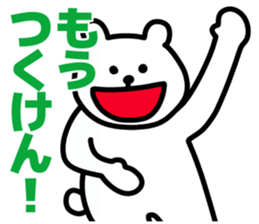 Okayama dialects! sticker #7037379