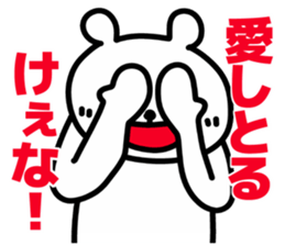 Okayama dialects! sticker #7037380