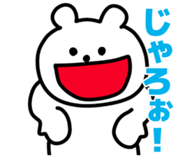 Okayama dialects! sticker #7037381