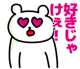 Okayama dialects! sticker #7037382