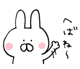 Mr. rabbit of Tsugaru valve sticker #7037506