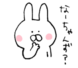 Mr. rabbit of Tsugaru valve sticker #7037507