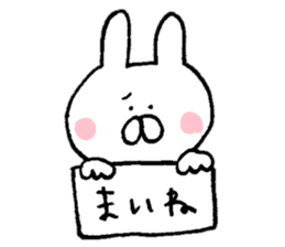 Mr. rabbit of Tsugaru valve sticker #7037510