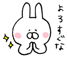 Mr. rabbit of Tsugaru valve sticker #7037512