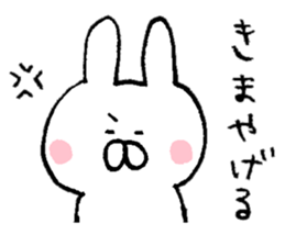 Mr. rabbit of Tsugaru valve sticker #7037515