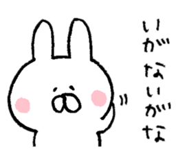 Mr. rabbit of Tsugaru valve sticker #7037522