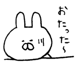 Mr. rabbit of Tsugaru valve sticker #7037525
