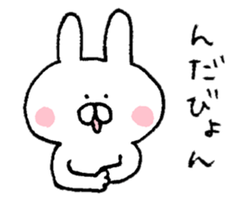 Mr. rabbit of Tsugaru valve sticker #7037528