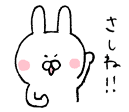 Mr. rabbit of Tsugaru valve sticker #7037529