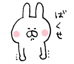 Mr. rabbit of Tsugaru valve sticker #7037530