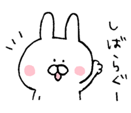 Mr. rabbit of Tsugaru valve sticker #7037536
