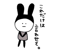 USAGI Pjamacy -KDI- sticker #7037584