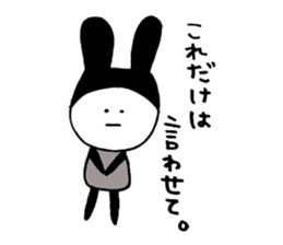 USAGI Pjamacy -KDI- sticker #7037584