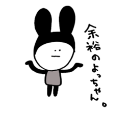 USAGI Pjamacy -KDI- sticker #7037604