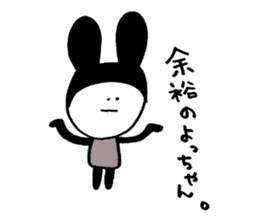 USAGI Pjamacy -KDI- sticker #7037604