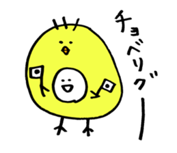 USAGI Pjamacy -KDI- sticker #7037610