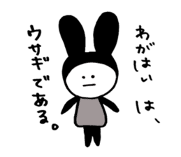 USAGI Pjamacy -KDI- sticker #7037614