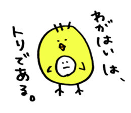 USAGI Pjamacy -KDI- sticker #7037615