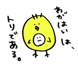 USAGI Pjamacy -KDI- sticker #7037615