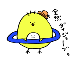 USAGI Pjamacy -KDI- sticker #7037616