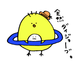 USAGI Pjamacy -KDI- sticker #7037616