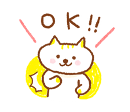 Cute! cat wife. nekoyome sticker #7037639