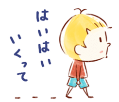 Innocent boy ! sticker #7037704