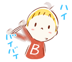 Innocent boy ! sticker #7037706