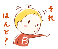 Innocent boy ! sticker #7037709