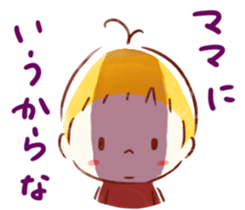 Innocent boy ! sticker #7037718