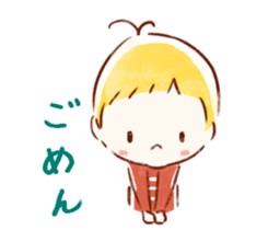 Innocent boy ! sticker #7037726