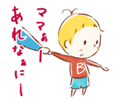 Innocent boy ! sticker #7037732