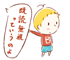 Innocent boy ! sticker #7037733