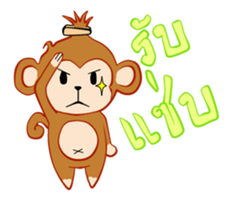 Jaojor jome guan [ TH ] sticker #7037745