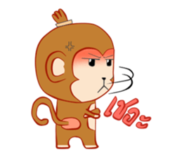 Jaojor jome guan [ TH ] sticker #7037755