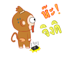 Jaojor jome guan [ TH ] sticker #7037760