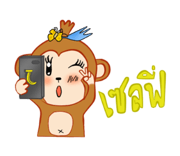 Jaojor jome guan [ TH ] sticker #7037764