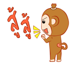 Jaojor jome guan [ TH ] sticker #7037775